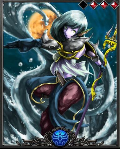 File:Undine3.jpg