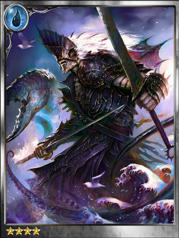 File:(Inclement) Squall Ruler Hafgufa.png