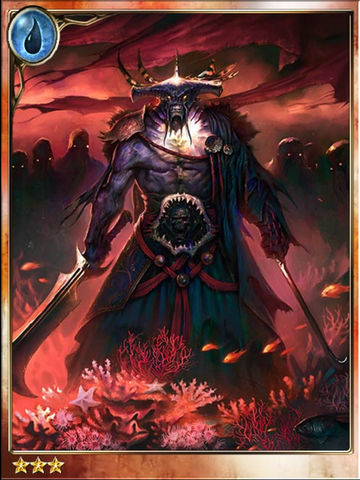 File:Squall Ruler Hafgufa.png