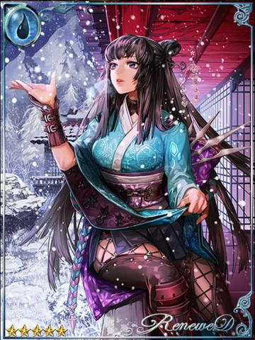 File:(Flowering) Ninja Princess Hisame.png