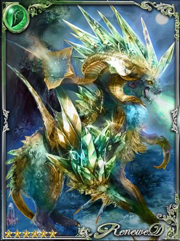 File:(T) Gemstone Dragon.png