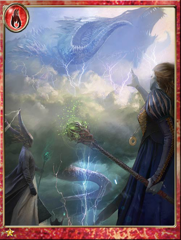 File:Holy Dragon, Mighty Bulwark.png