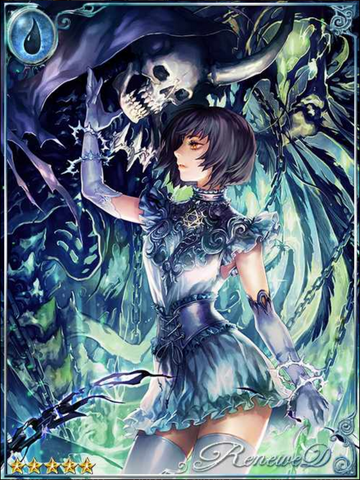 File:(Grimbody) Death-Taken Summoner Koo.png