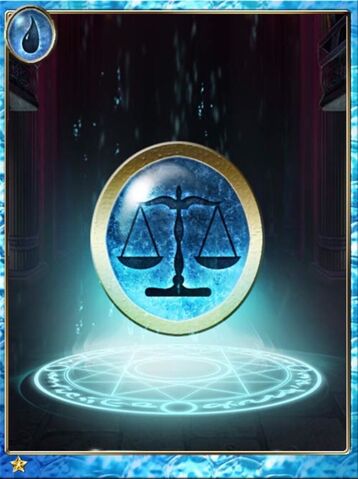 File:(Wisdom) Faultless Water Crest.jpg