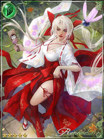 File:(Lithe) Letitia the Calligraphist.png