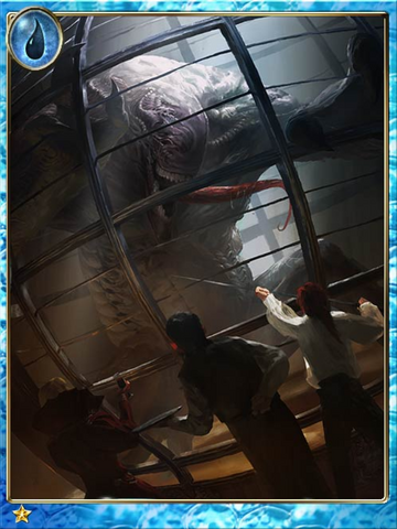 File:Poise, Caged Beast.png