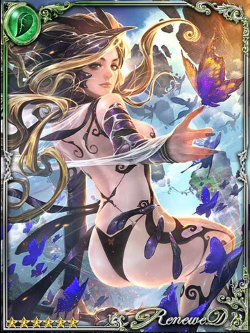File:(Patrol) Filiana, Butterfly Sage.png