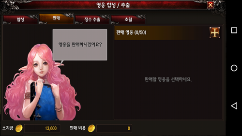 Screenshot 2015-08-01-21-52-02
