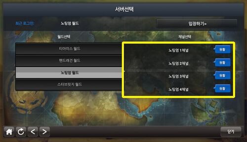WorldScreen