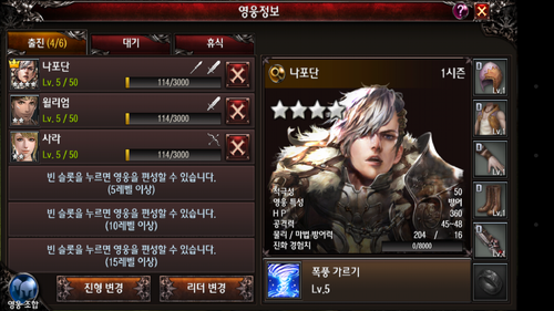 Screenshot 2015-08-17-20-02-57