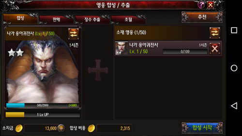 Screenshot 2015-08-01-21-51-51