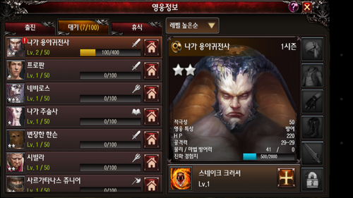 Screenshot 2015-08-17-20-04-11