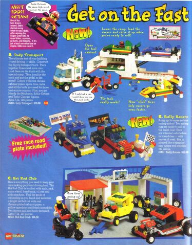 File:Summer1996ShopAtHome16.jpg