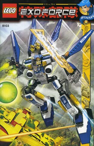 File:8103 Sky Guardian2.jpg