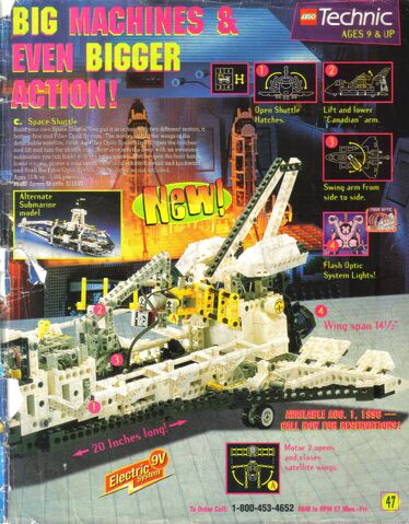 File:Summer1996ShopAtHome47.jpg
