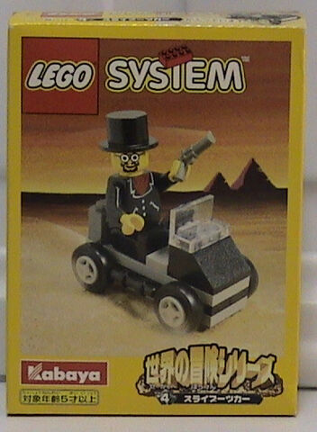 File:3023 Box.jpg