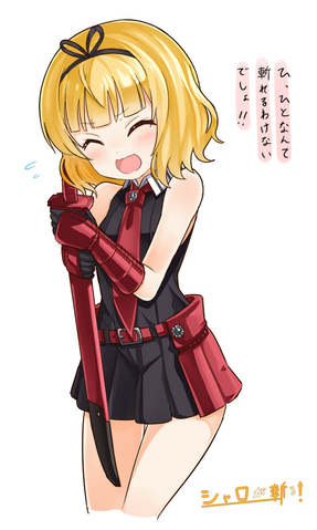 File:Ahhhhhhh.png