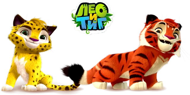 Фф лео и фиат