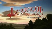 ShoujoC logo