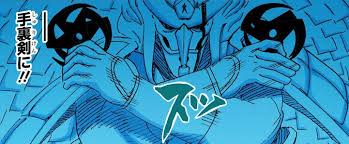 File:Susanoo18.jpg