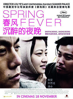 Spring Fever