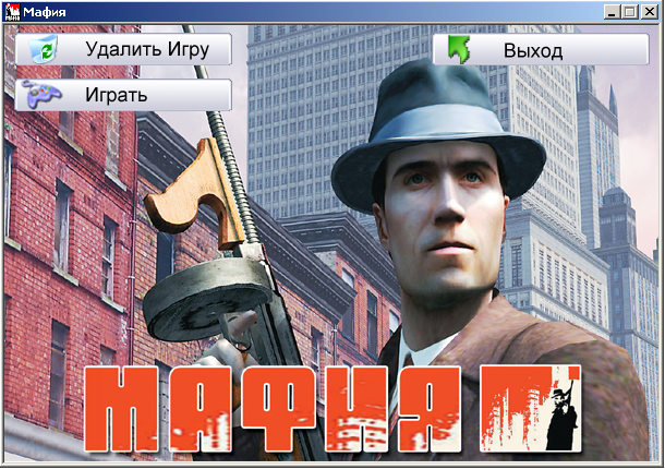 Mafia Patch 1.2 1.3 Eng