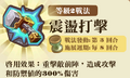2013年3月4日 (一) 13:28的版本的缩略图