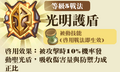 2013年3月4日 (一) 13:25的版本的缩略图