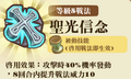 2013年3月4日 (一) 13:28的版本的缩略图
