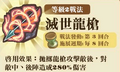 2013年3月4日 (一) 13:43的版本的缩略图