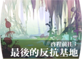 2013年3月7日 (四) 12:01的版本的缩略图