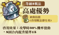 2013年3月17日 (星期日) 02:16的版本的缩略图