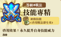 2013年3月4日 (一) 13:18的版本的缩略图