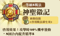 2013年3月4日 (一) 13:28的版本的缩略图