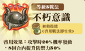 2013年3月3日 (星期日) 09:45的版本的缩略图