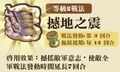 2013年3月17日 (星期日) 02:16的版本的缩略图