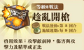 2013年3月4日 (一) 13:43的版本的缩略图