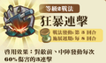 2013年3月4日 (一) 13:18的版本的缩略图