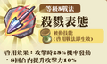 2013年3月4日 (一) 13:30的版本的缩略图