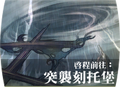 2013年3月7日 (四) 12:01的版本的缩略图