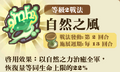 2013年3月4日 (一) 13:28的版本的缩略图