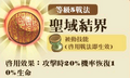 2013年3月4日 (一) 21:24的版本的缩略图
