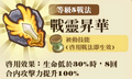 2013年3月4日 (一) 21:24的版本的缩略图