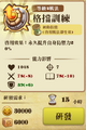 2013年3月11日 (一) 14:26的版本的缩略图