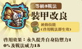 2013年3月6日 (三) 17:14的版本的缩略图
