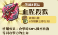 2013年3月4日 (一) 13:21的版本的缩略图