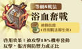 2013年3月4日 (一) 13:18的版本的缩略图