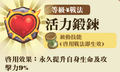 2013年3月4日 (一) 13:21的版本的缩略图