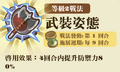 2013年3月3日 (星期日) 09:55的版本的缩略图