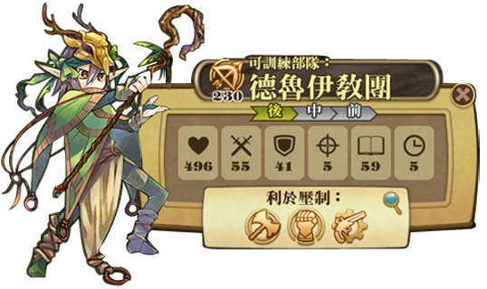 File:Druid.png